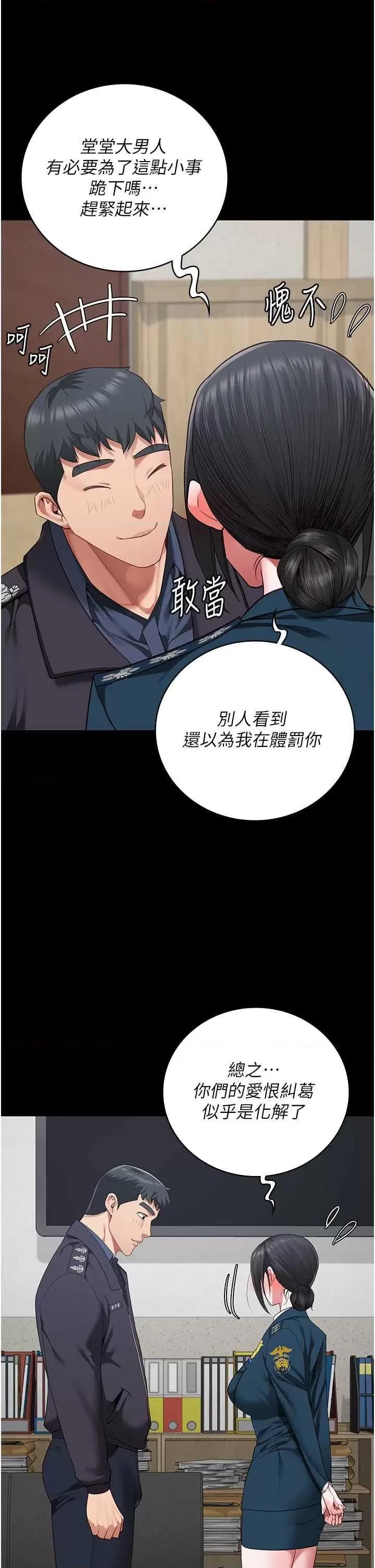 监狱女囚 监狱女囚 82 第37页