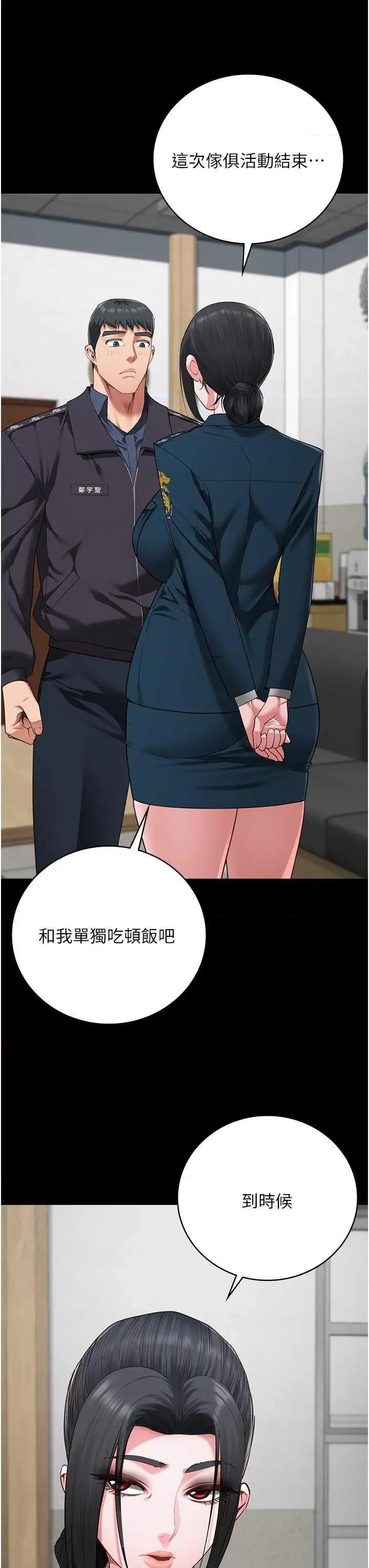 监狱女囚 监狱女囚 82 第39页