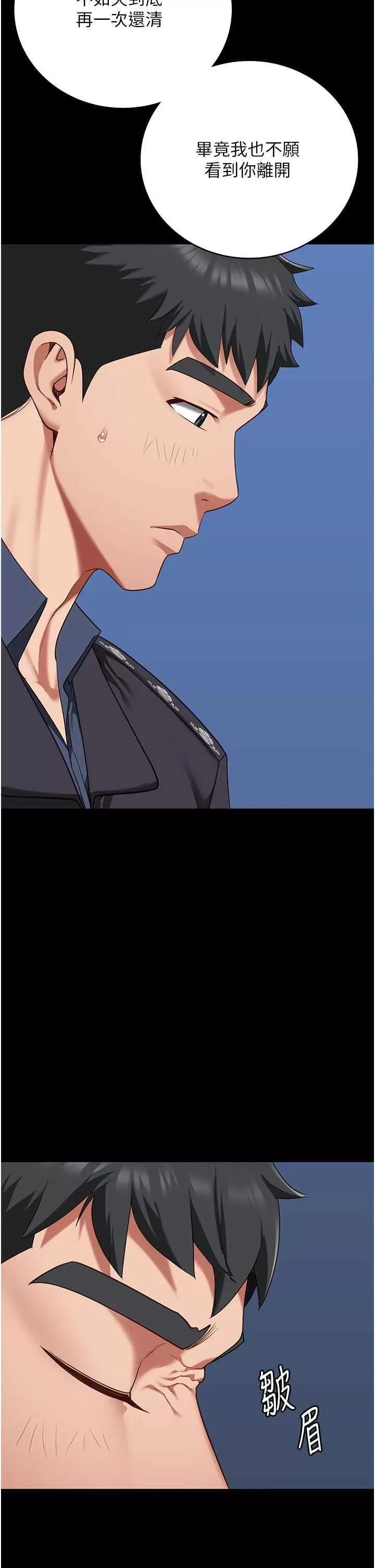 监狱女囚 监狱女囚 82 第43页