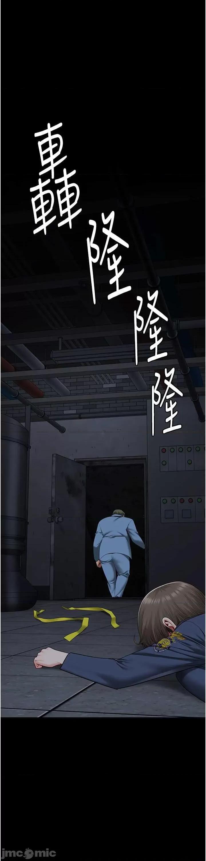 监狱女囚 监狱女囚 82 第45页