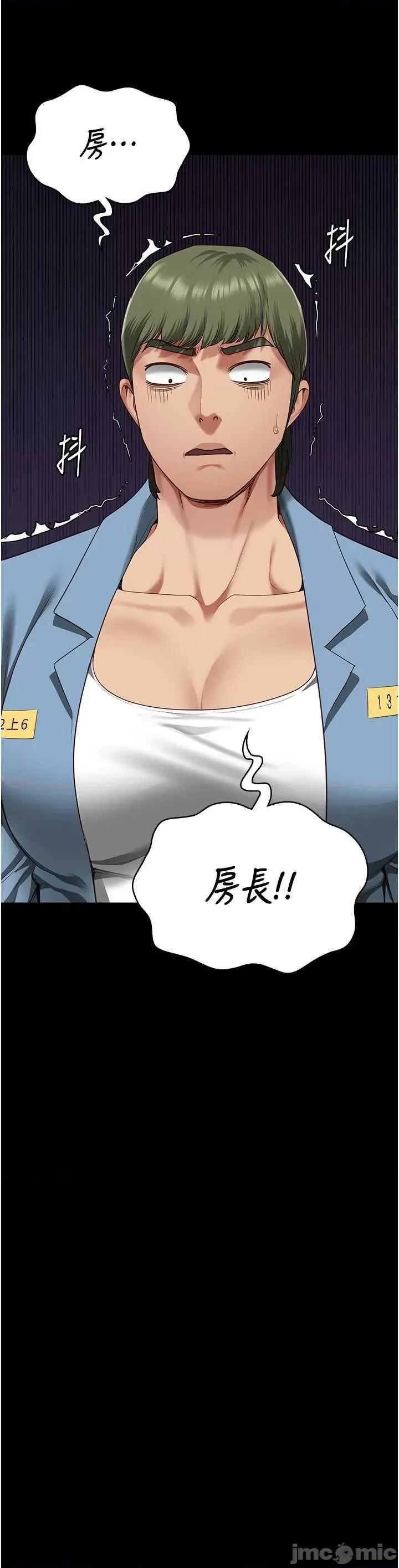 监狱女囚 监狱女囚 82 第50页