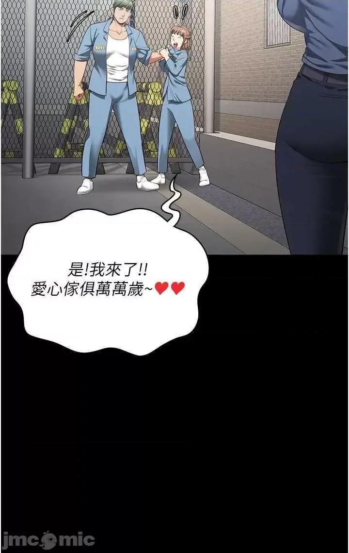 监狱女囚 监狱女囚 83 第20页