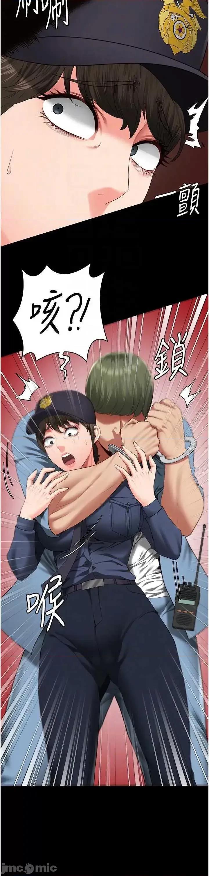 监狱女囚 监狱女囚 83 第30页
