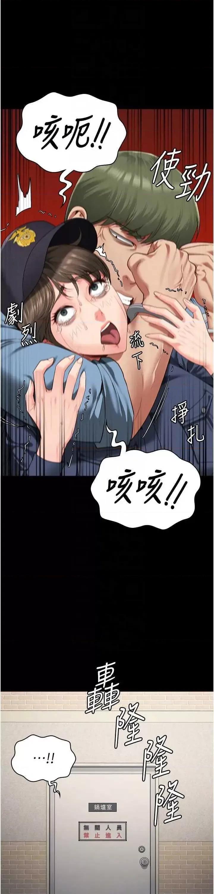 监狱女囚 监狱女囚 83 第32页