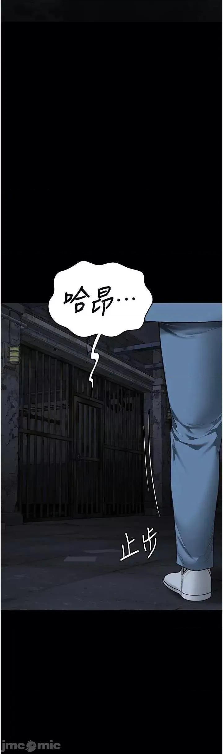 监狱女囚 监狱女囚 83 第35页