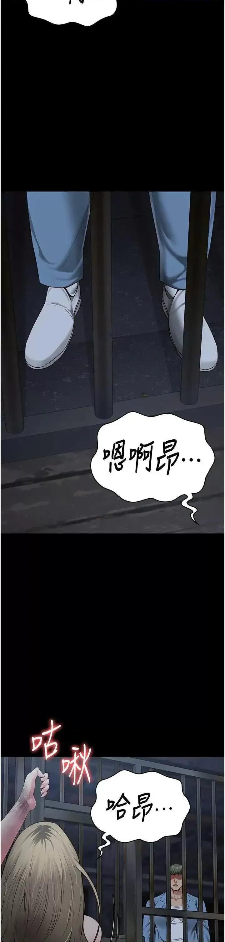 监狱女囚 监狱女囚 83 第37页