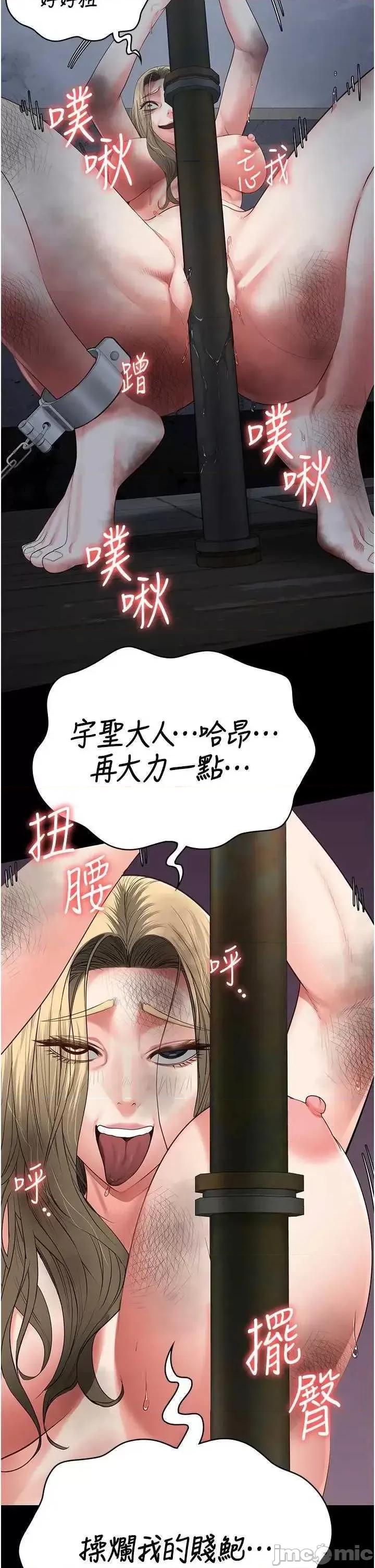 监狱女囚 监狱女囚 83 第40页