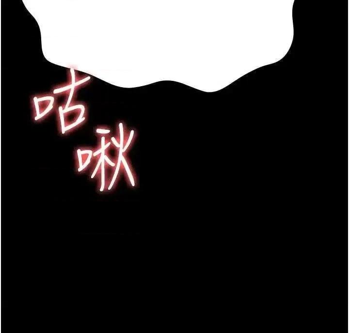监狱女囚 监狱女囚 83 第41页