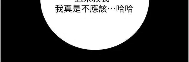 监狱女囚 监狱女囚 84 第17页
