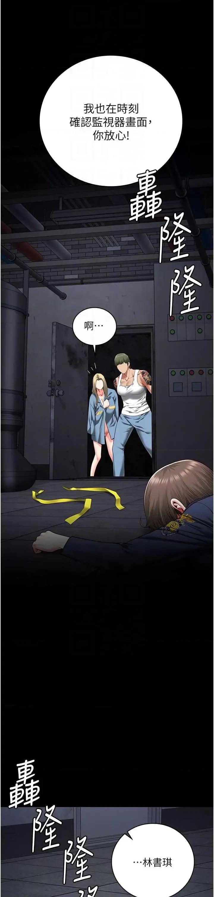 监狱女囚 监狱女囚 84 第26页
