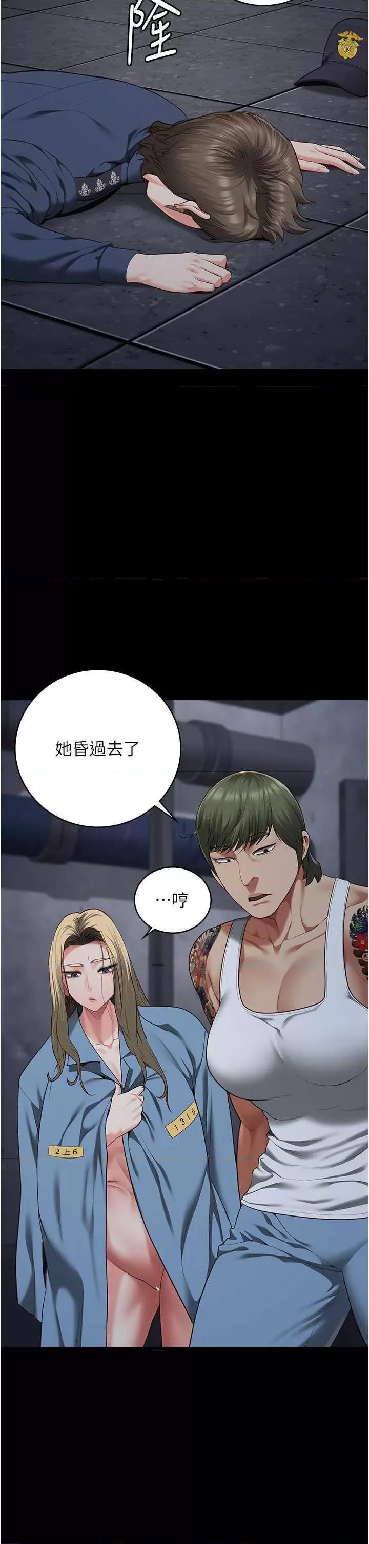 监狱女囚 监狱女囚 84 第27页