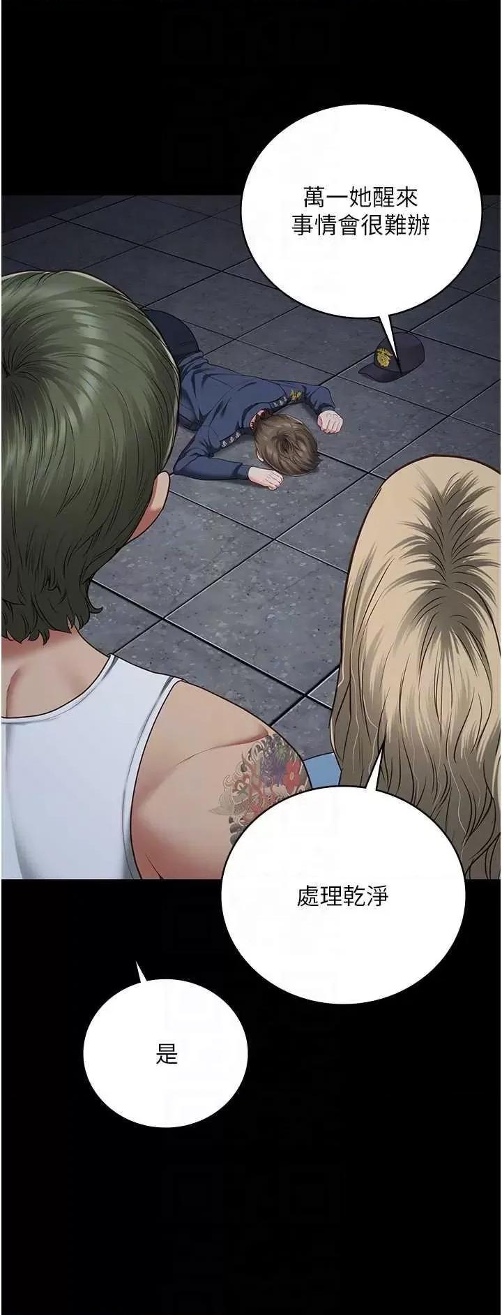 监狱女囚 监狱女囚 84 第28页