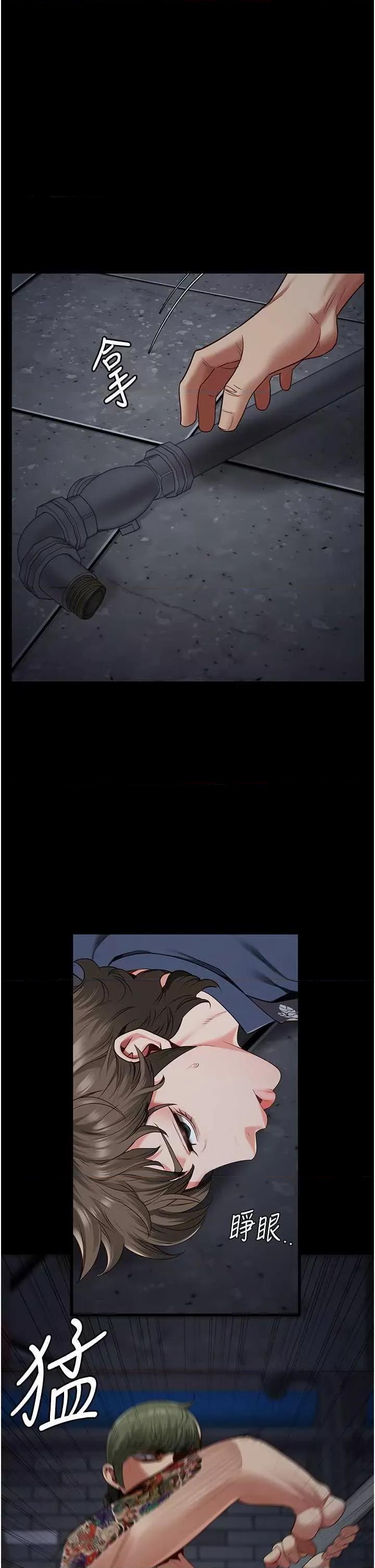 监狱女囚 监狱女囚 84 第29页