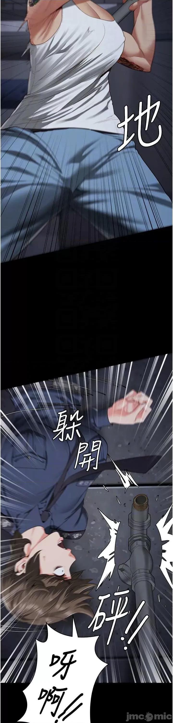 监狱女囚 监狱女囚 84 第30页