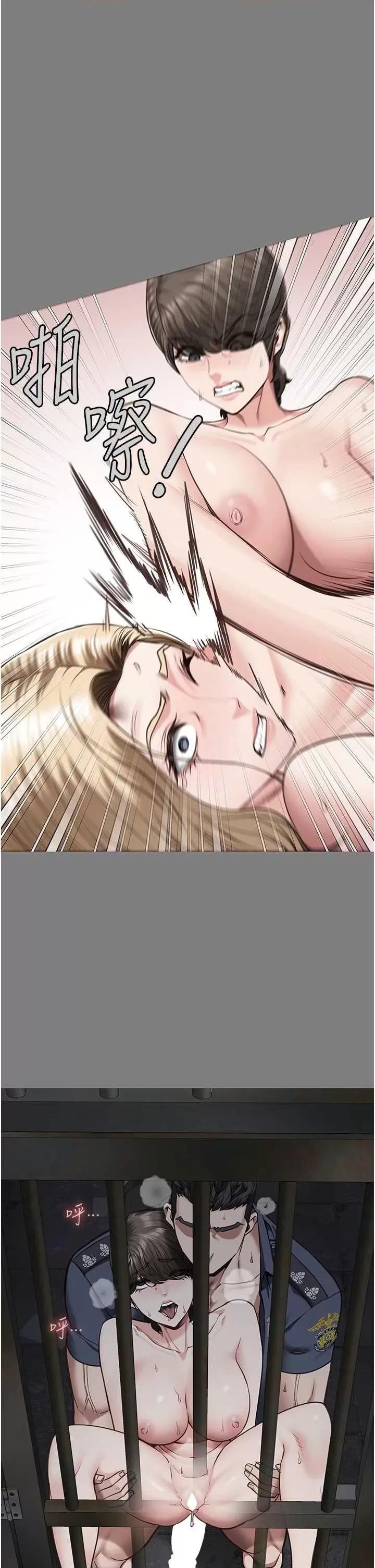 监狱女囚 监狱女囚 84 第33页