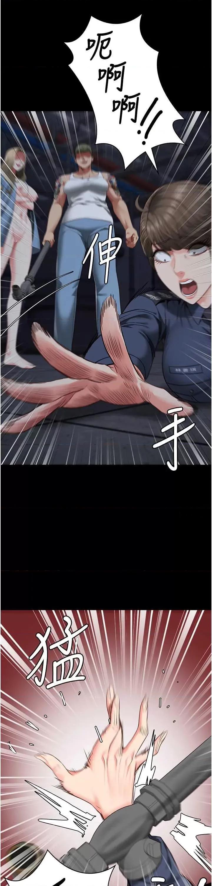 监狱女囚 监狱女囚 84 第37页
