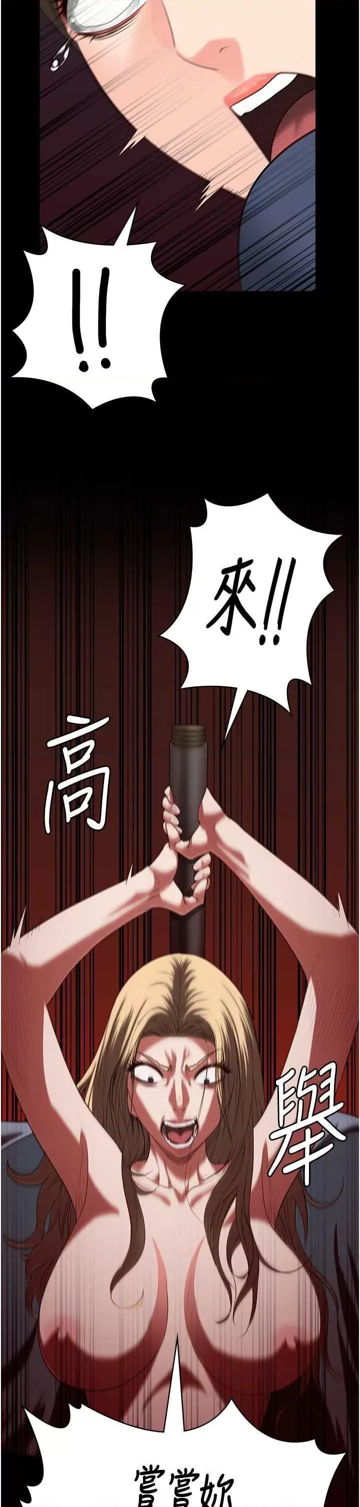 监狱女囚 监狱女囚 84 第42页