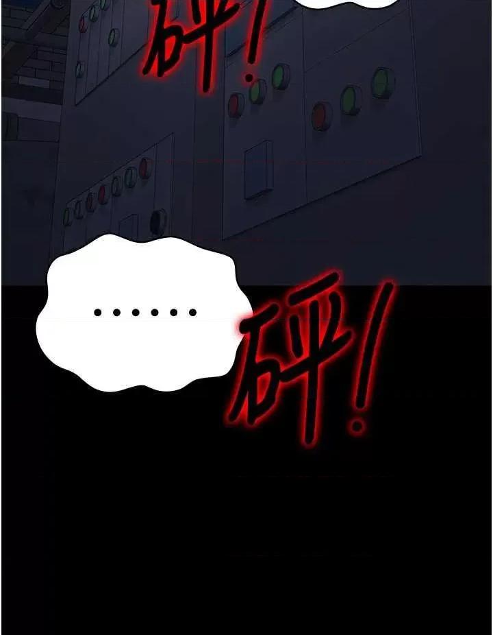 监狱女囚 监狱女囚 84 第44页