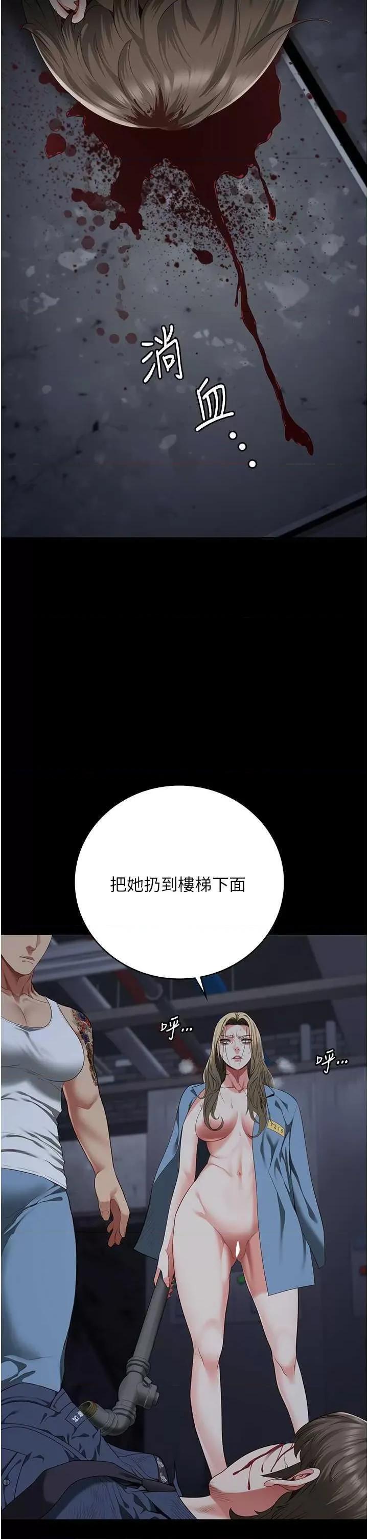 监狱女囚 监狱女囚 84 第46页