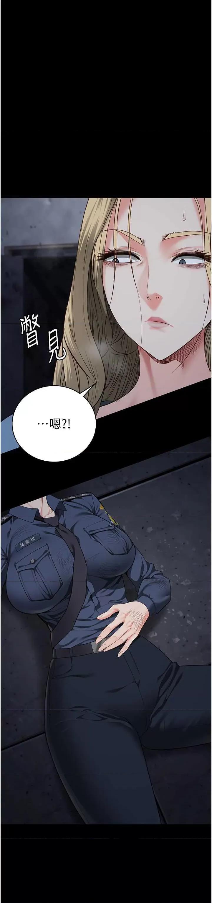 监狱女囚 监狱女囚 84 第47页