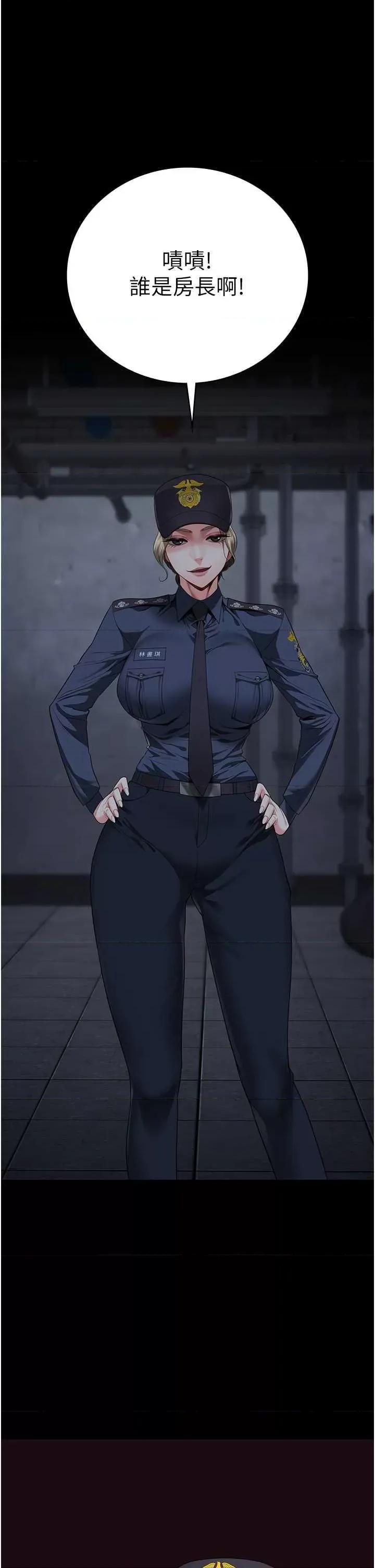 监狱女囚 监狱女囚 84 第53页