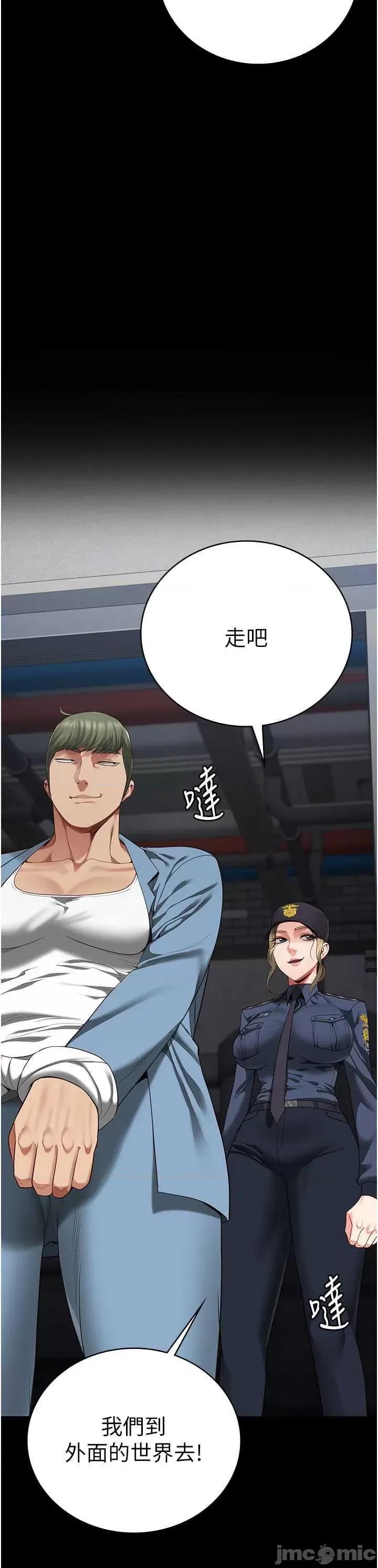 监狱女囚 监狱女囚 84 第55页