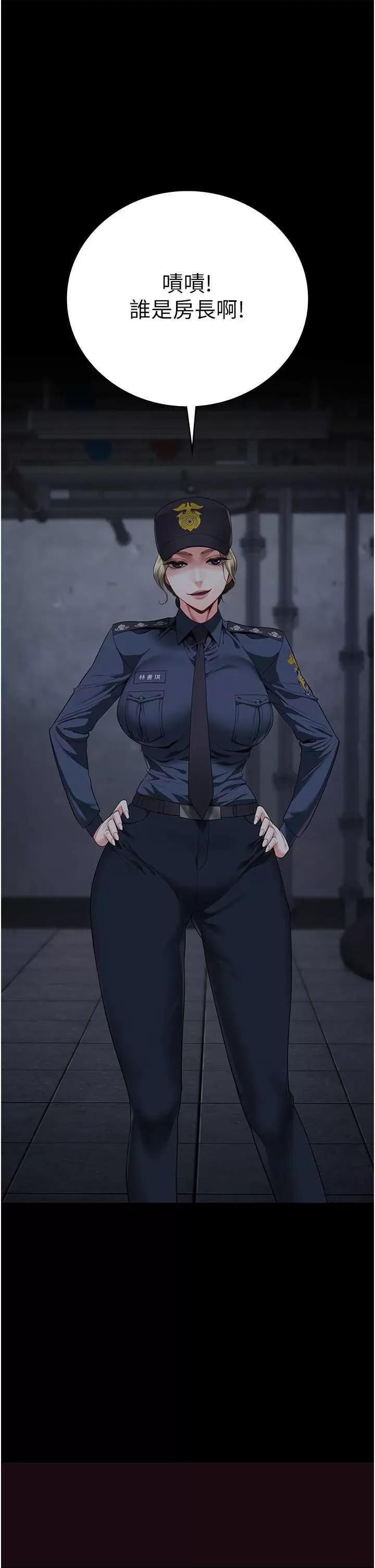 监狱女囚 监狱女囚 85 第1页