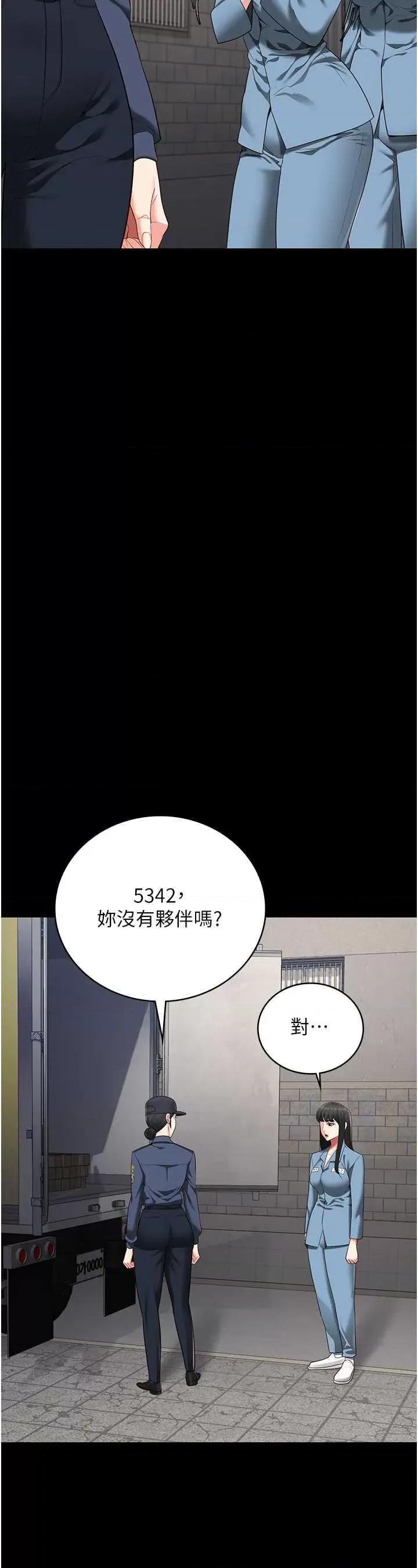 监狱女囚 监狱女囚 85 第16页