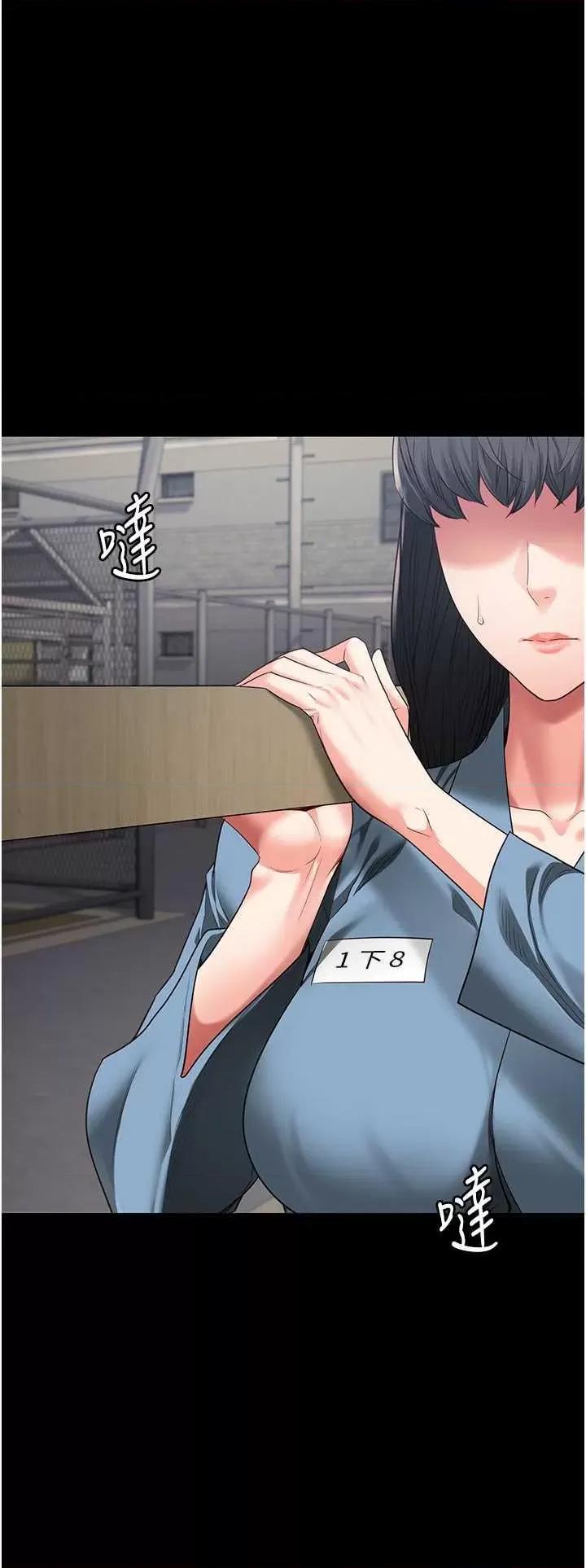 监狱女囚 监狱女囚 85 第20页