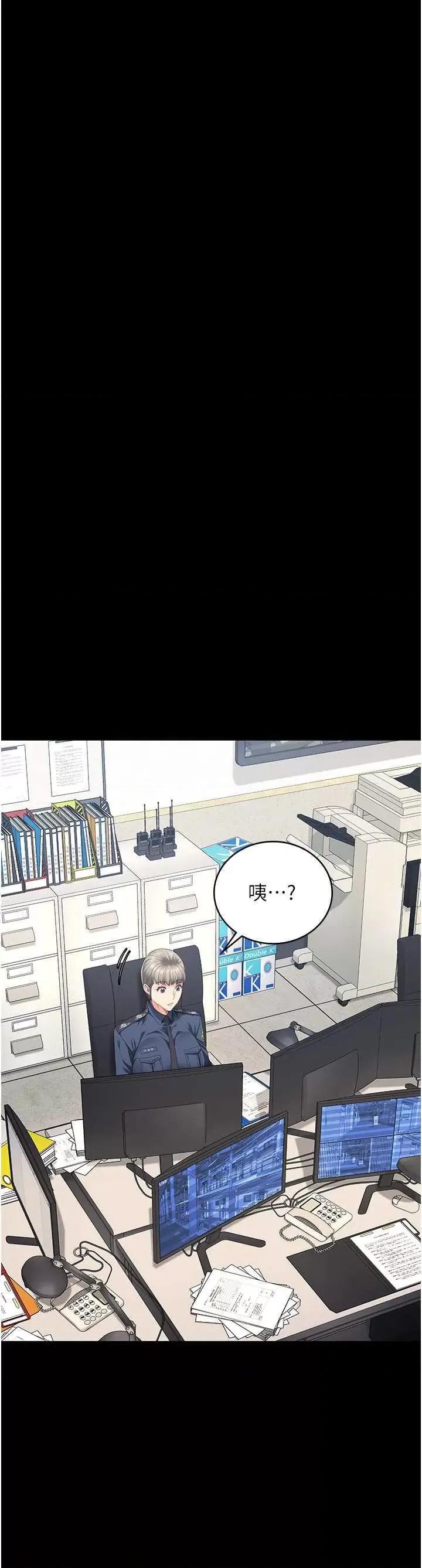 监狱女囚 监狱女囚 85 第31页
