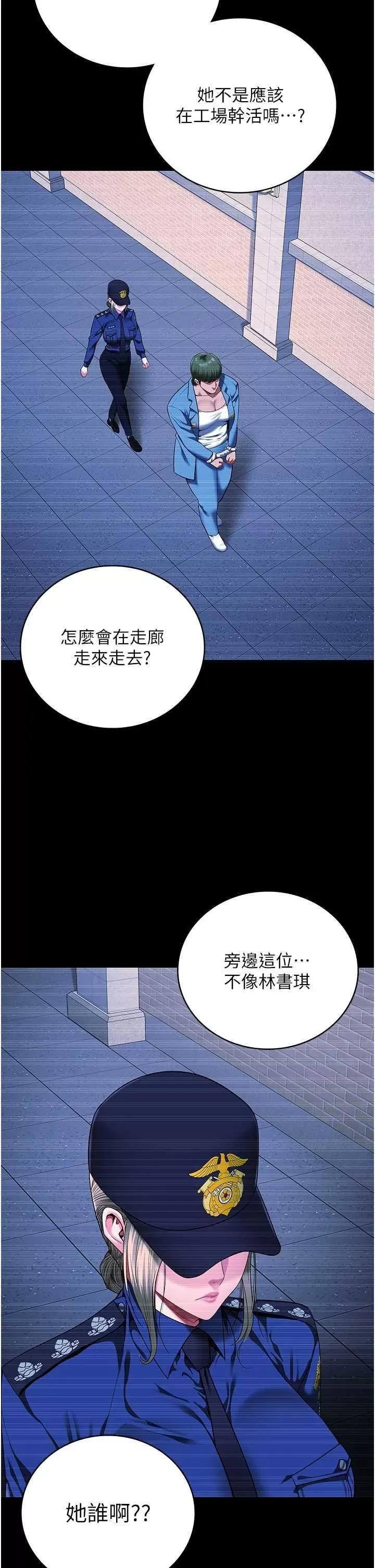 监狱女囚 监狱女囚 85 第33页
