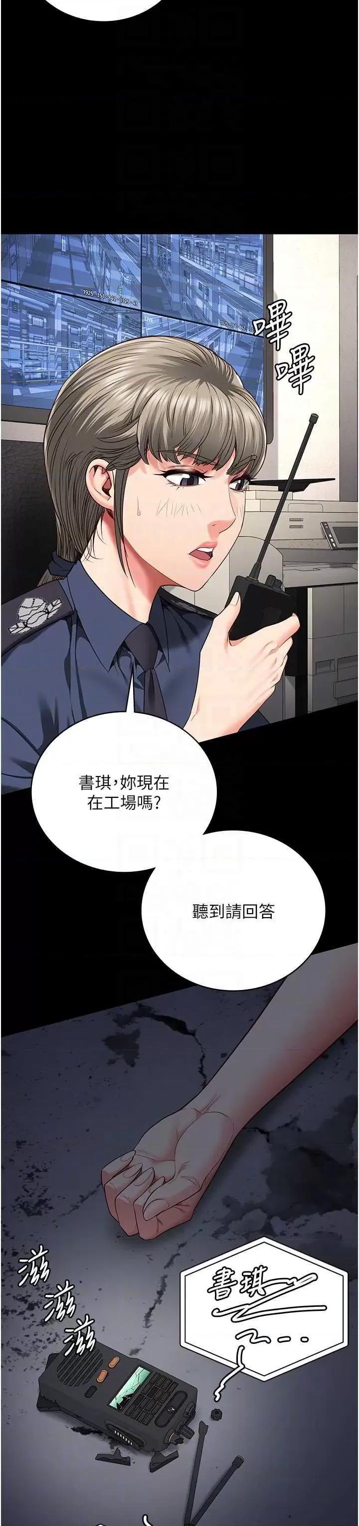 监狱女囚 监狱女囚 85 第34页