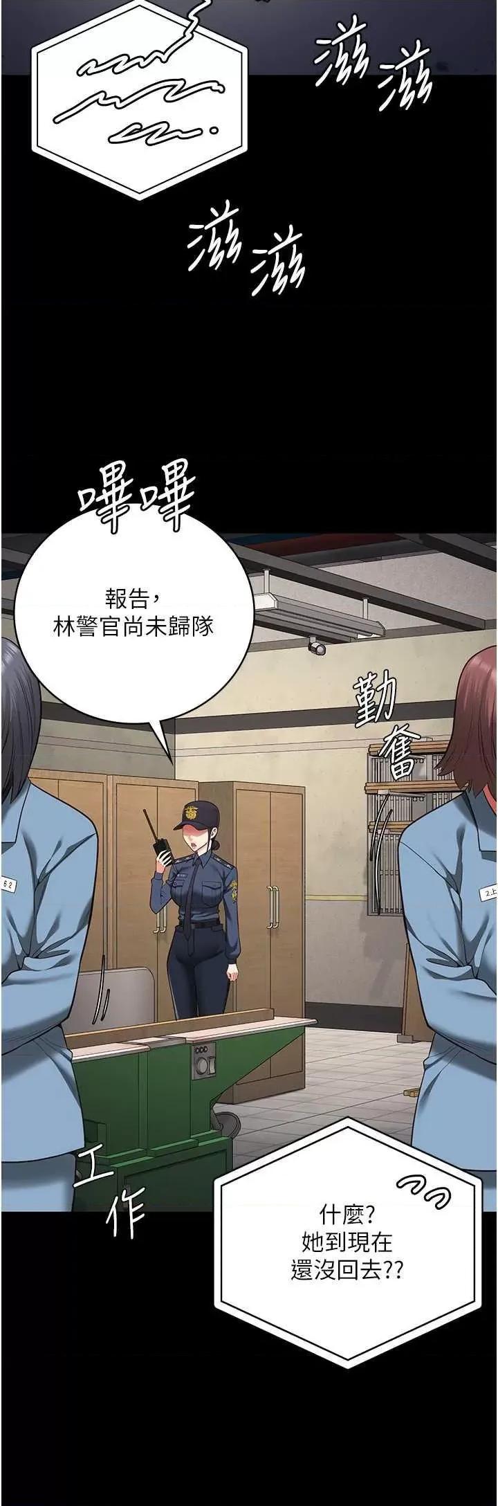 监狱女囚 监狱女囚 85 第35页