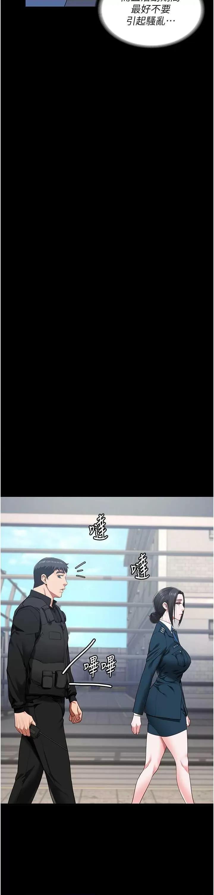 监狱女囚 监狱女囚 85 第37页