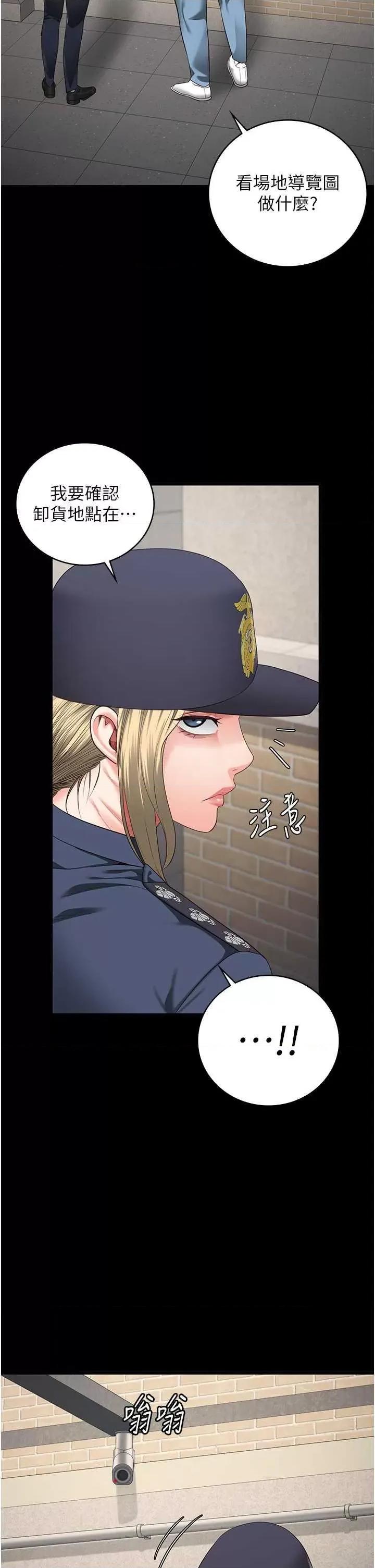 监狱女囚 监狱女囚 85 第41页