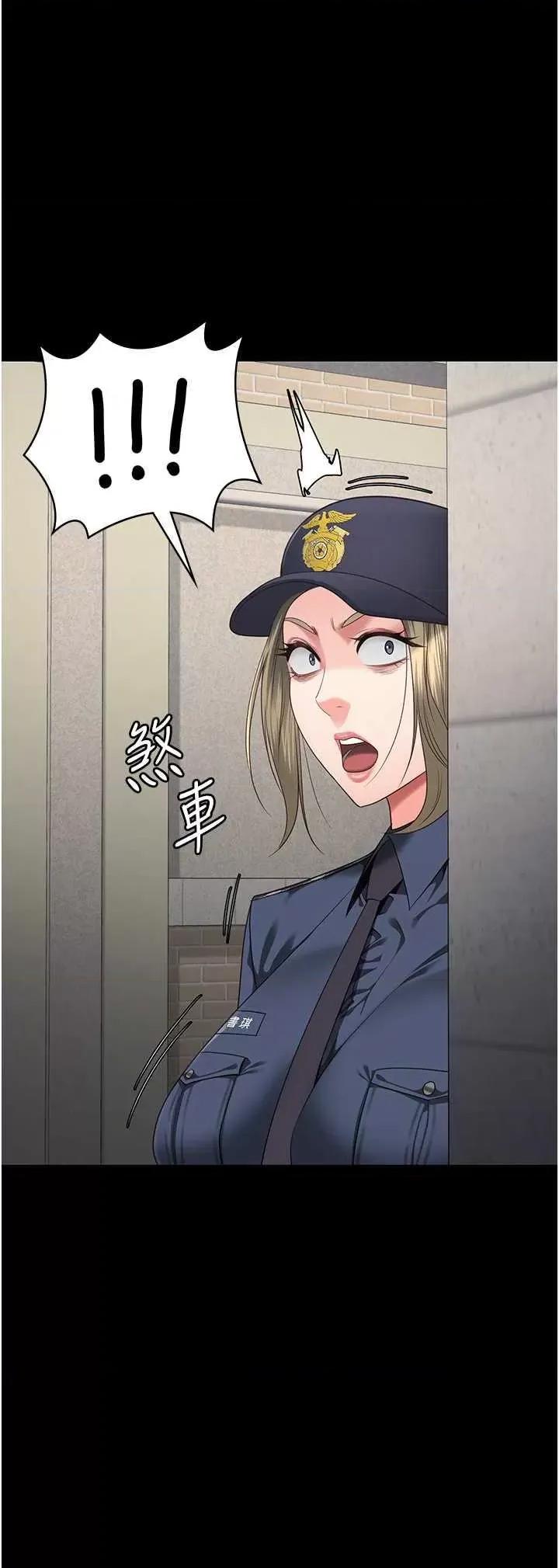 监狱女囚 监狱女囚 85 第43页