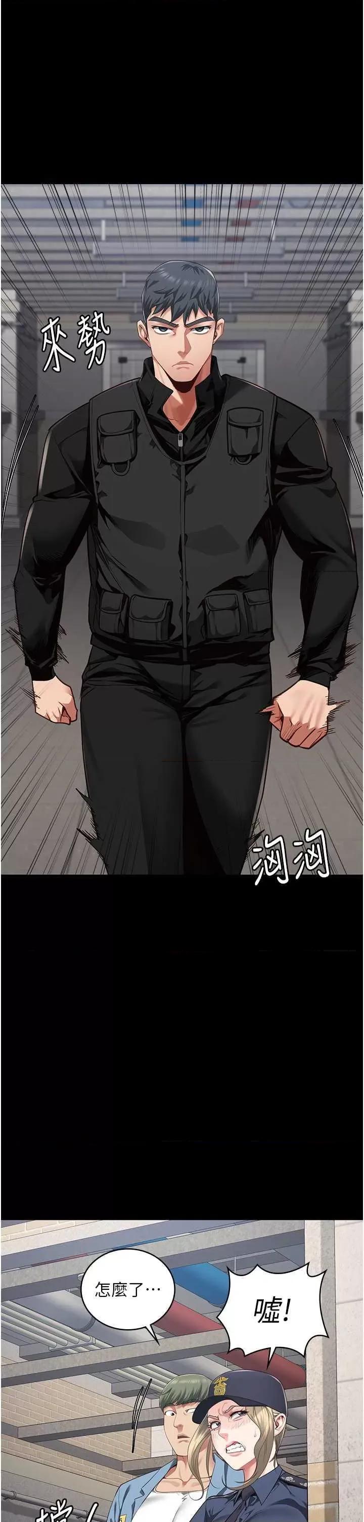 监狱女囚 监狱女囚 85 第44页