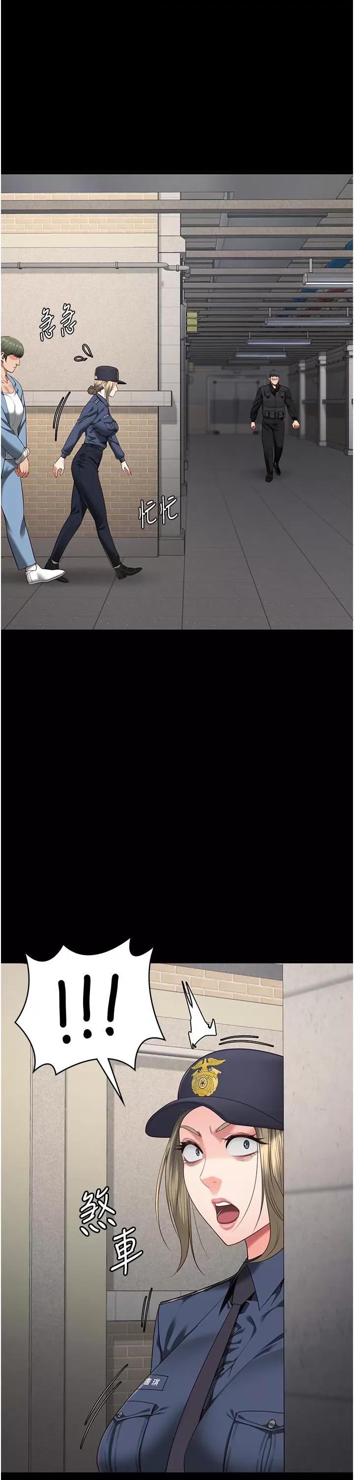 监狱女囚 监狱女囚 86 第1页
