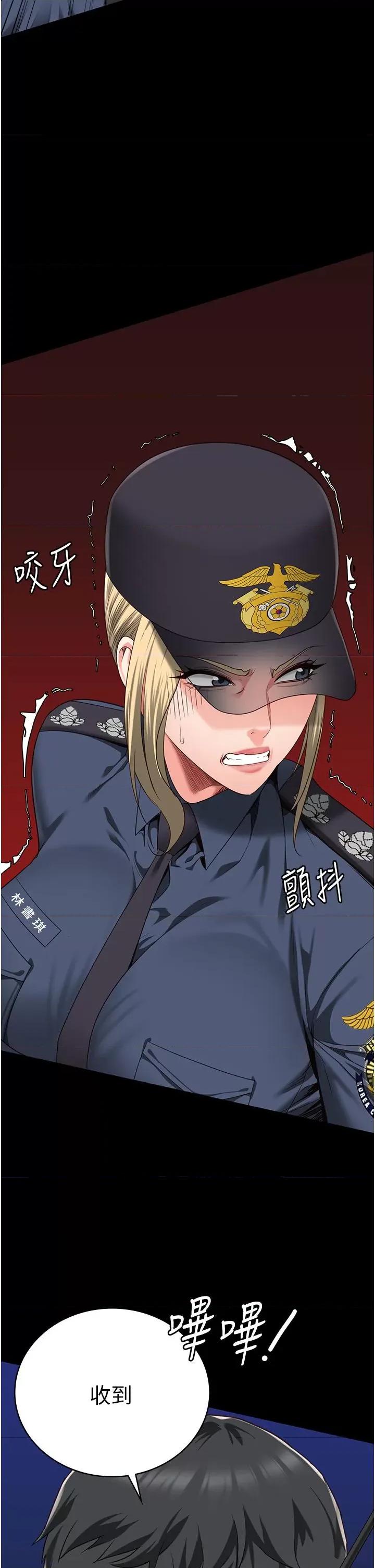 监狱女囚 监狱女囚 86 第4页