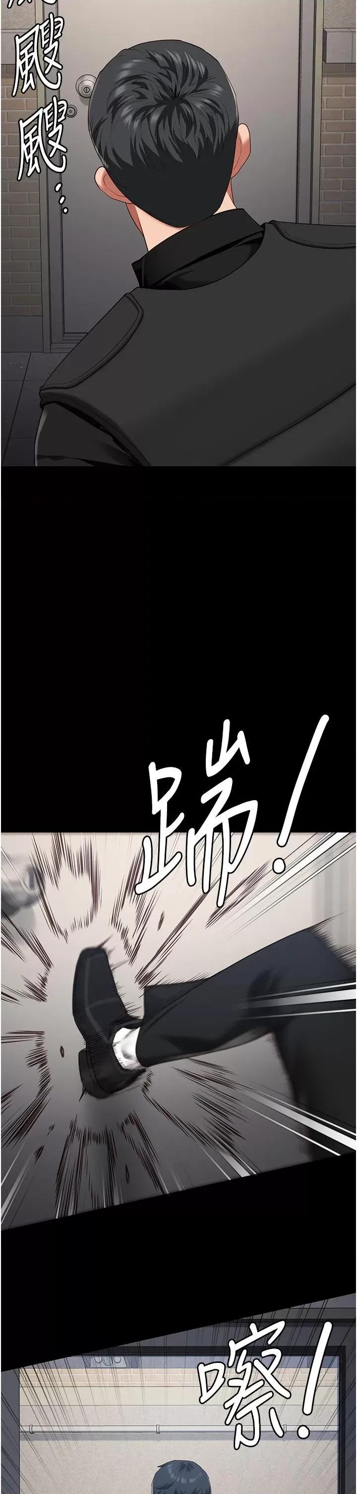 监狱女囚 监狱女囚 86 第29页