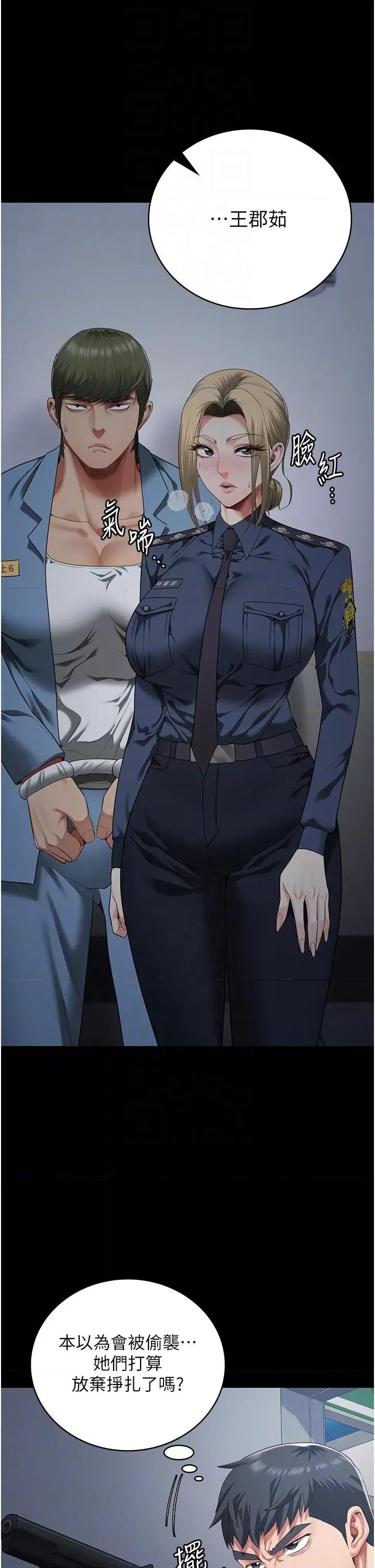 监狱女囚 监狱女囚 86 第32页