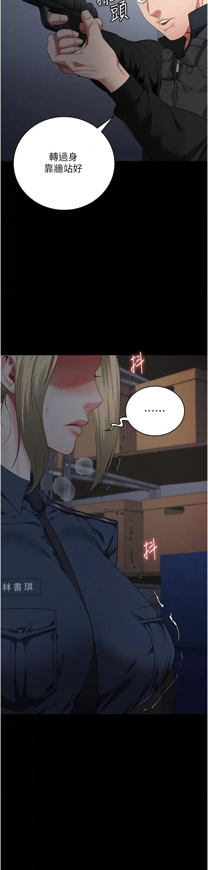 监狱女囚 监狱女囚 86 第33页