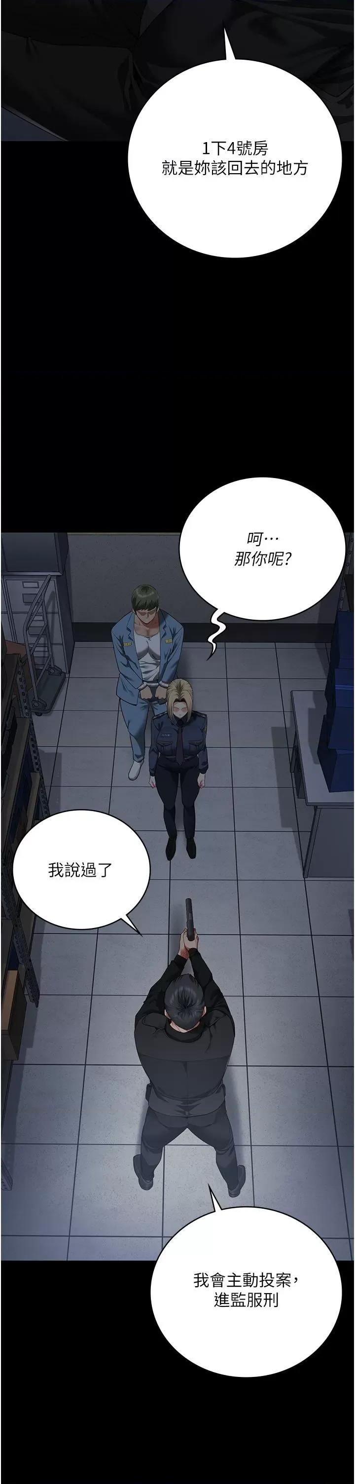 监狱女囚 监狱女囚 86 第36页