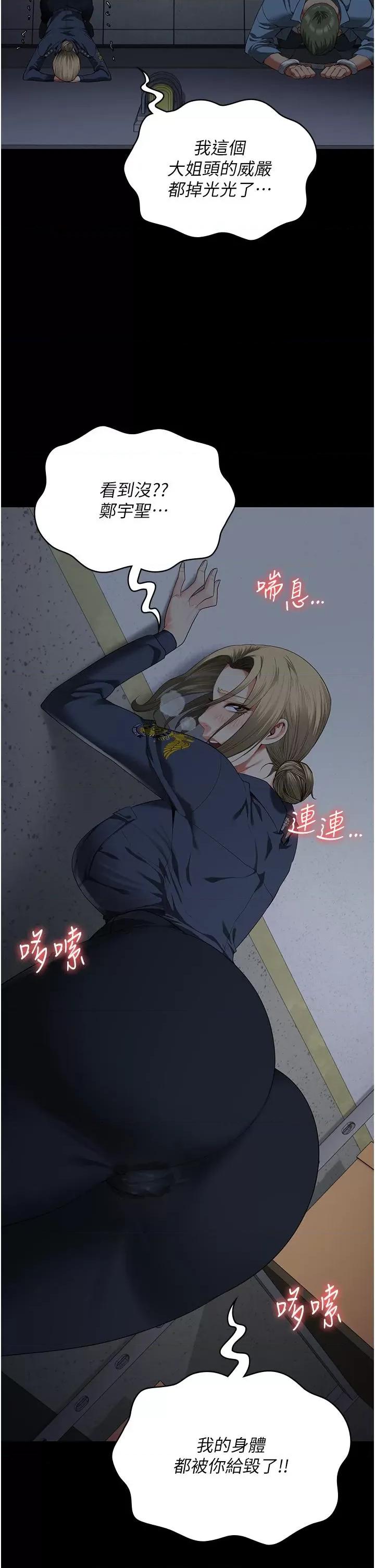 监狱女囚 监狱女囚 86 第44页