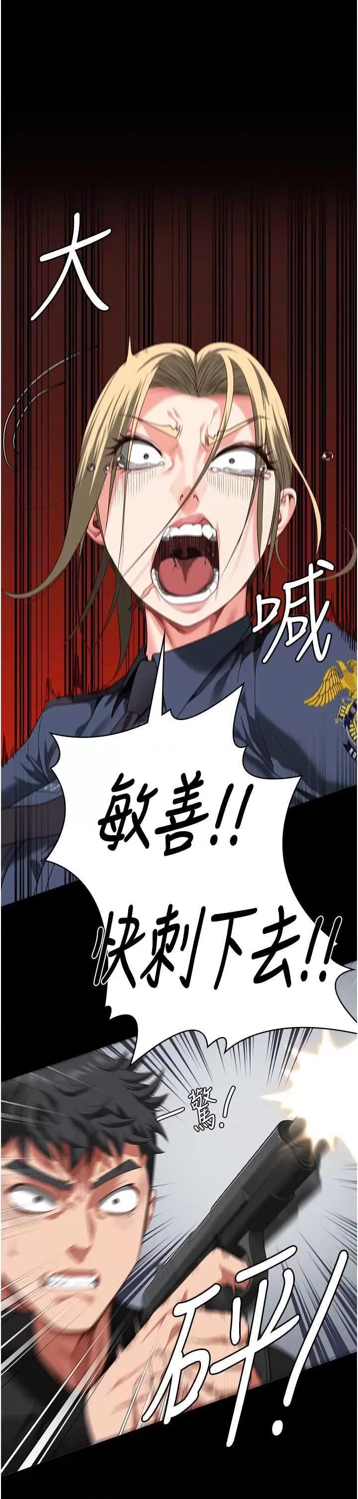 监狱女囚 监狱女囚 87 第1页