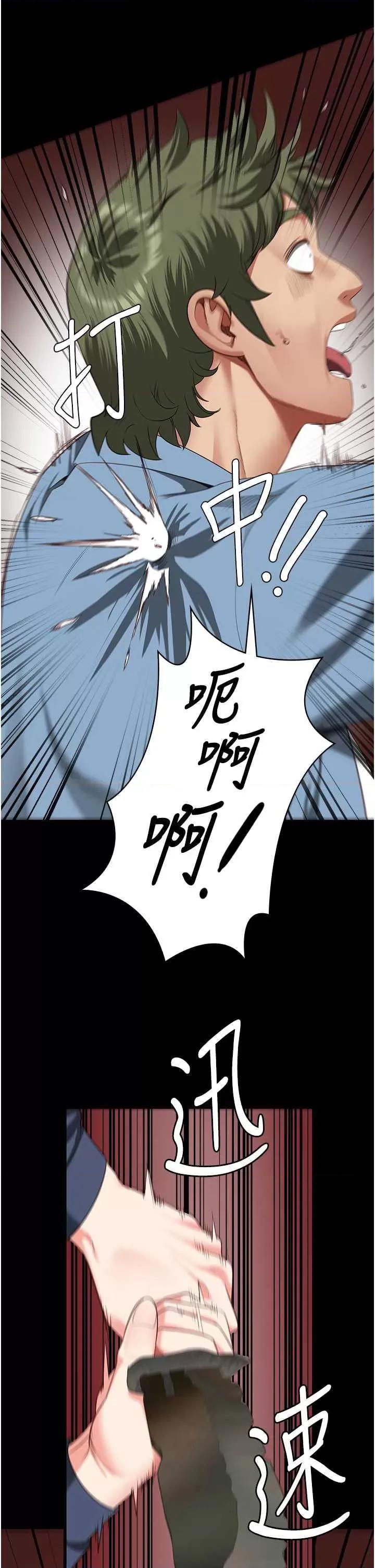 监狱女囚 监狱女囚 87 第2页