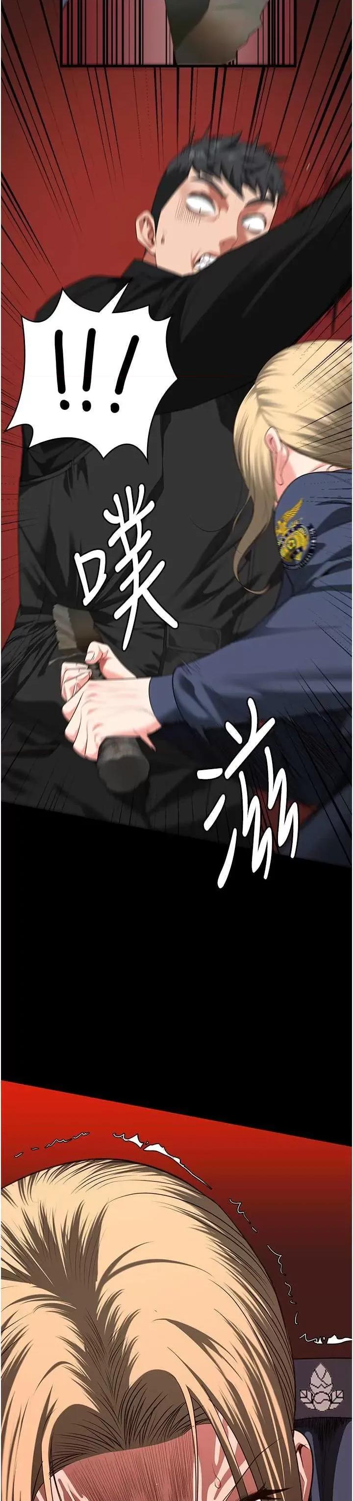 监狱女囚 监狱女囚 87 第3页