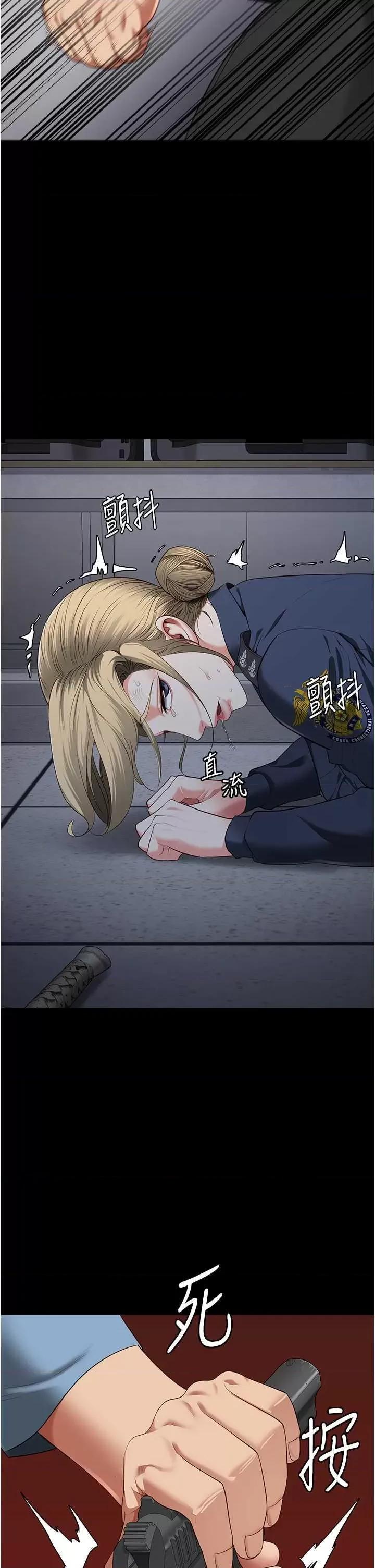 监狱女囚 监狱女囚 87 第11页