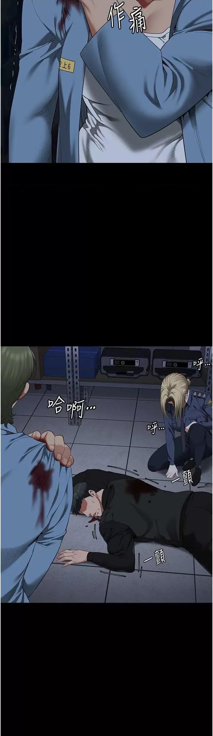 监狱女囚 监狱女囚 87 第17页
