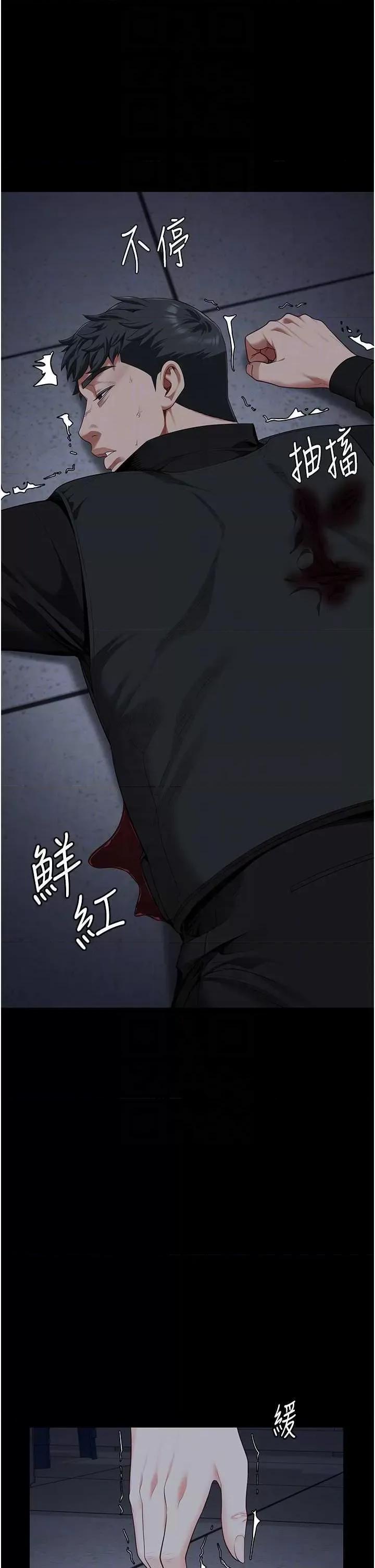 监狱女囚 监狱女囚 87 第18页